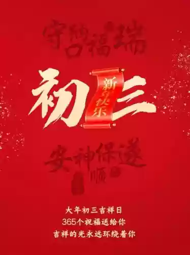 2024福神阵容插图