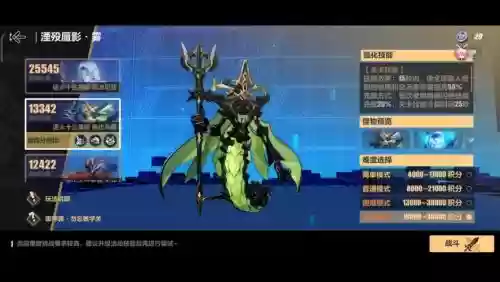 崩坏3冰樱用什么武器插图