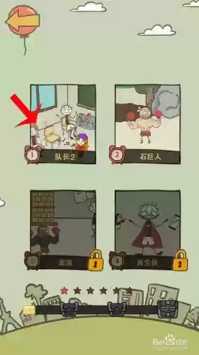 史上最坑爹游戏2攻略15关插图
