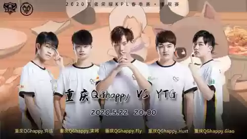 qghappy阵容改变插图1