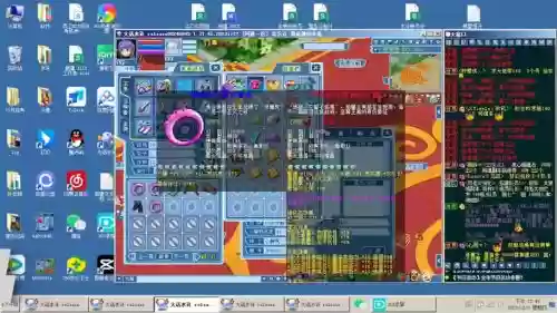 新水浒q传星神装备怎么来的插图1