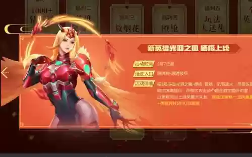 魂斗罗归来怎么抽橙色武器插图