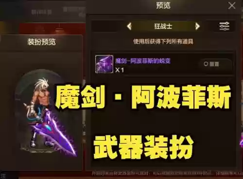 魔塔打装备插图