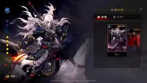 曹丕阵容率土之滨插图