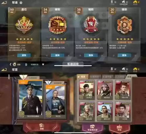 帝国的英雄装备怎么合插图