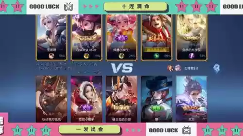 阵容鬼谷子