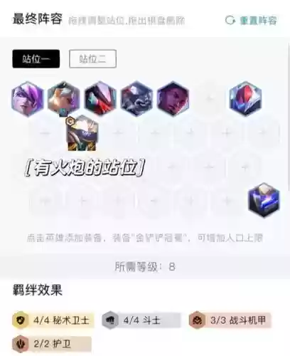 吴琪阵容