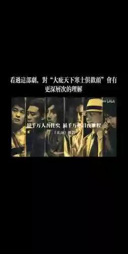 欢颜阵容炸裂插图1