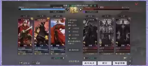 肉步阵容插图1