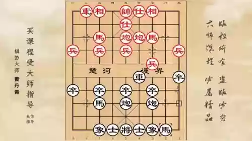 五六炮阵容插图