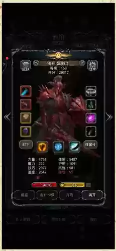 地下城堡2海盗船长攻略_1