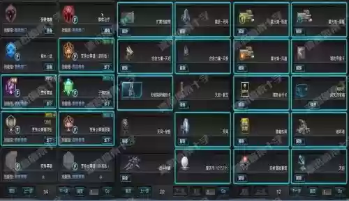 逆战助手看不见装备