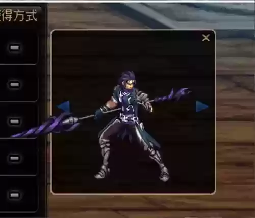 dnf魔枪士猎龙者带什么武器插图1