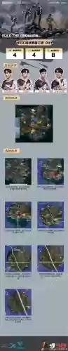 战地4第六关图文攻略_1