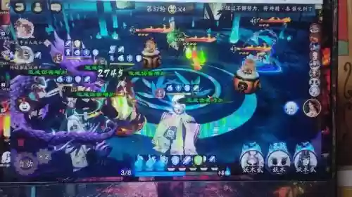 阴门70阵容