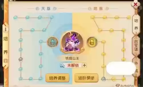 梦幻西游89秘境最后一关攻略插图