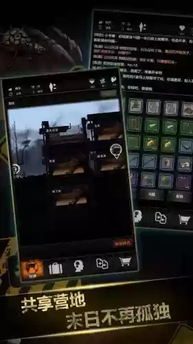 幸存之地阵容_1