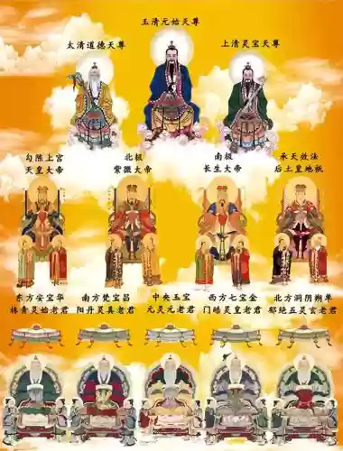 道观推荐阵容