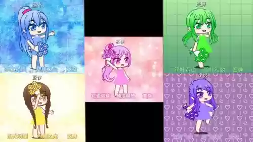 花之少女阵容插图