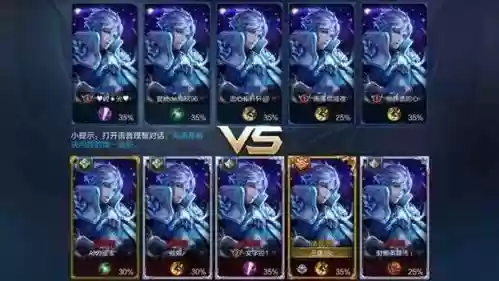 克隆联动阵容_1