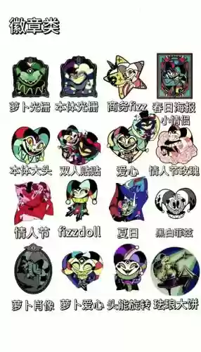 极恶造物阵容_1插图