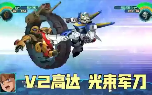 超级机器人大战武器可p什么意思插图