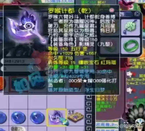 梦幻西游神器起周大虎的怎么杀