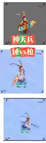 梦幻西游双特效装备插图