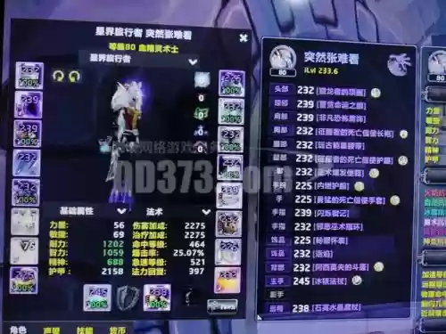 成装备升级惩击