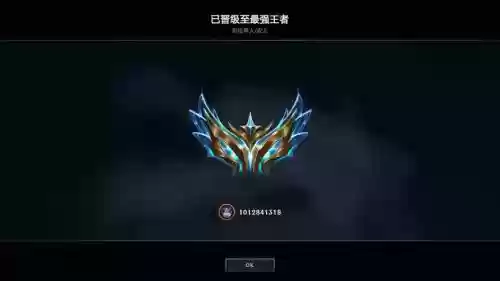 lol武器大师竞技场重置段位