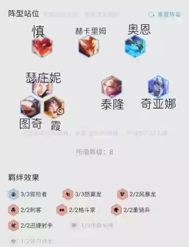 神龙霞阵容插图1