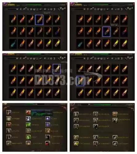 wow6.2武器排行榜插图