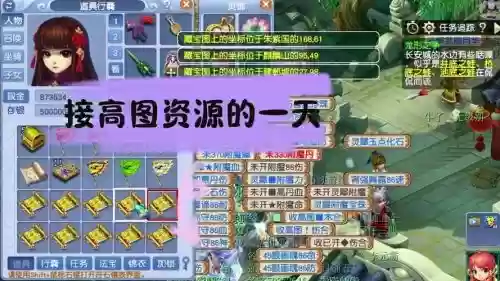 梦幻西游打宝图挖还是卖