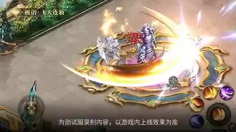 魔域口袋版狂战士pk技能是哪个好_1