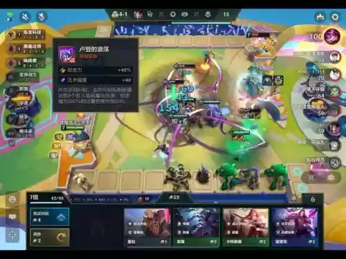 多维克托阵容插图