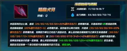 lol刺客英雄技能介绍_1插图1