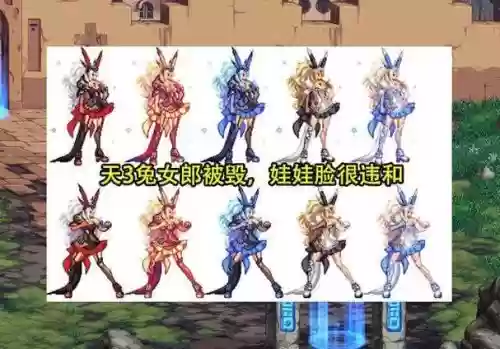 dnf90女格斗技能展示_1插图