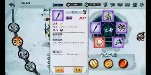 寒刃通关攻略插图1