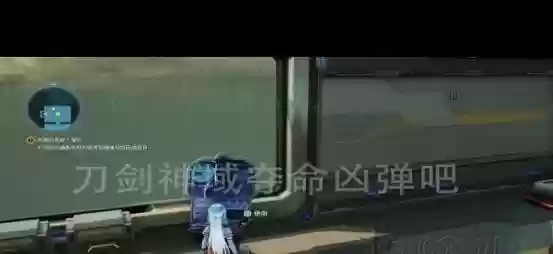刀剑神域夺命凶弹技能按键_1插图
