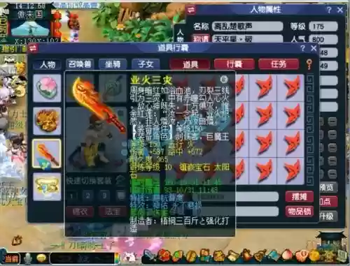 梦幻西游175狮驼岭带破血么插图