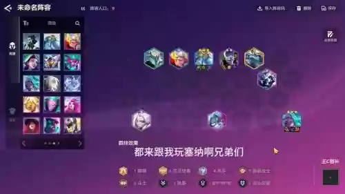 杀手最强阵容插图