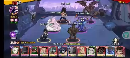 ur卡阵容