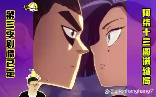 小柒阵容插图