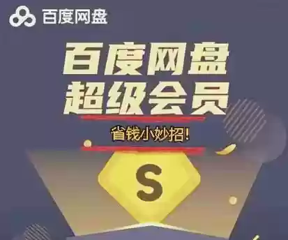 攻略你的txt全本下载百度云盘