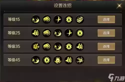 魔域口袋版狂战士pk技能是哪个好_1插图