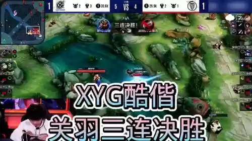 xyg关羽阵容插图