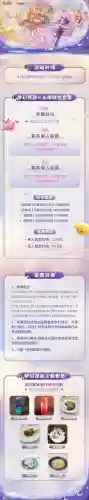 梦幻西游开票_1插图1