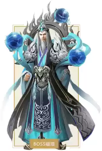 盘古清阳战奶妈带技能