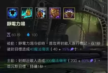 机器人q技能前摇插图1