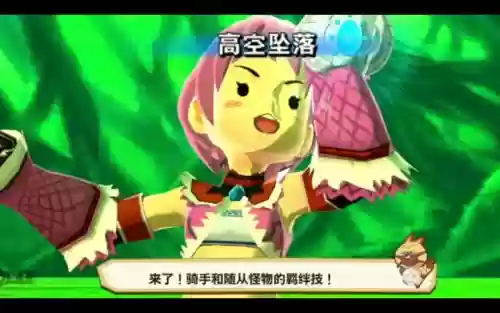 彩鸟的技能
